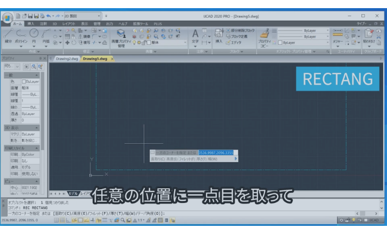 トレーニング動画便利機能紹介動画