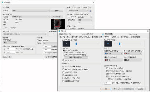 AutoCADとの高い互換性